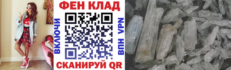 Купить где  Санкт-Петербург  Amphetamine 98% 