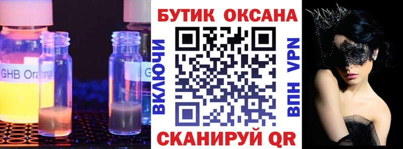 БУТИРАТ оксана Санкт-Петербург