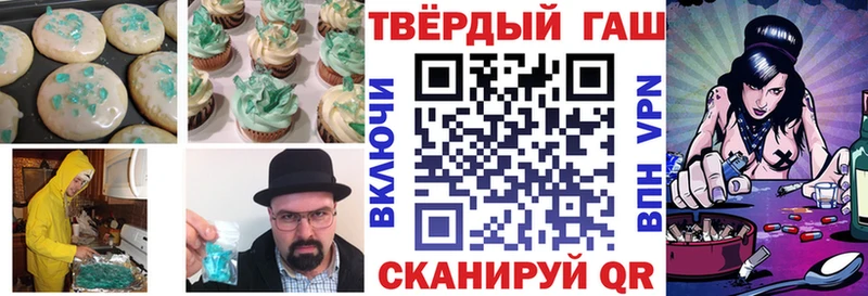 Canna-Cookies марихуана  Купить  Санкт-Петербург 