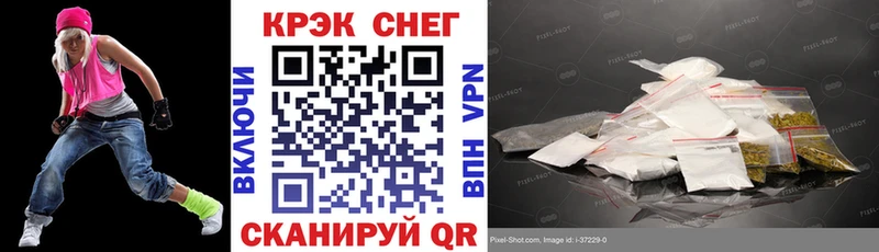 Купить закладки  Санкт-Петербург  COCAIN 97% 