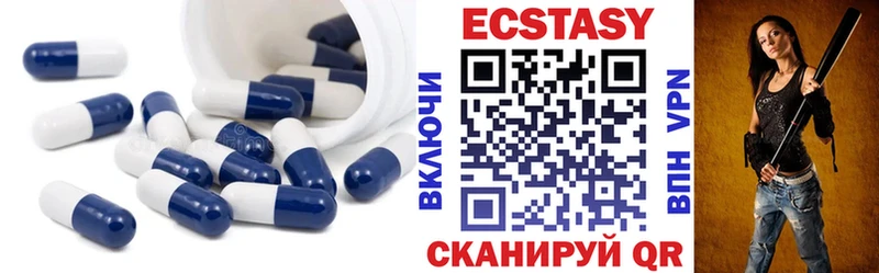 Купить закладки  Санкт-Петербург  ЭКСТАЗИ DUBAI 