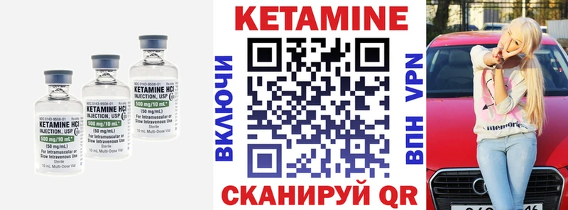 Купить  Санкт-Петербург  КЕТАМИН ketamine 