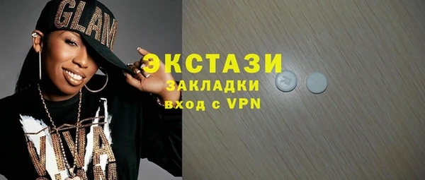 стаф Покров