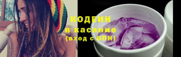 MESCALINE Покровск