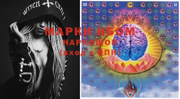 стаф Покров