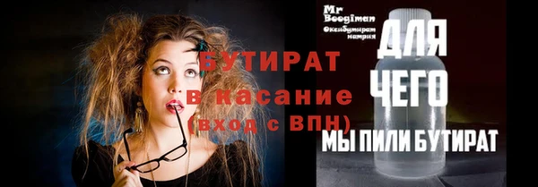 скорость Пролетарск