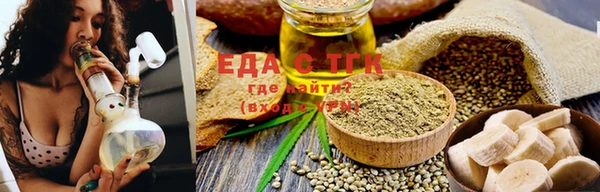 MESCALINE Покровск