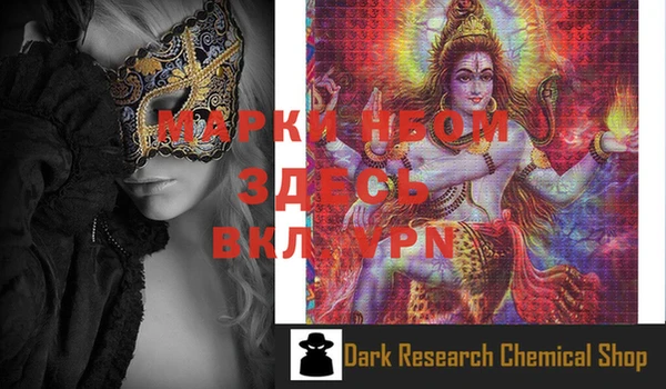 MESCALINE Покачи