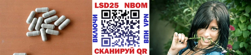 Купить где  Санкт-Петербург  Лсд 25 экстази ecstasy 