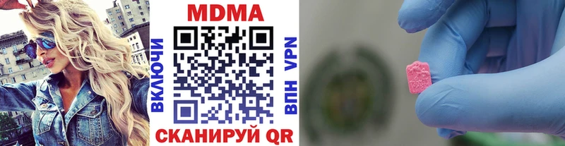 Купить закладки  Санкт-Петербург  MDMA VHQ 