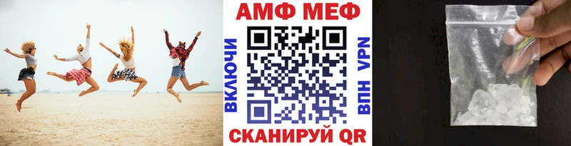 Купить  Санкт-Петербург  МЕТАМФЕТАМИН витя 