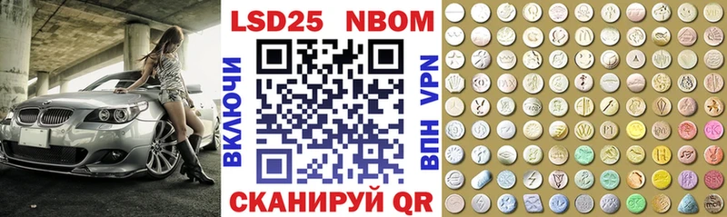 Купить  Санкт-Петербург  Марки N-bome 1,5мг 